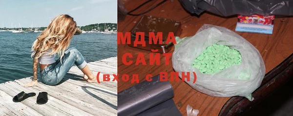 ГАЛЛЮЦИНОГЕННЫЕ ГРИБЫ Балахна